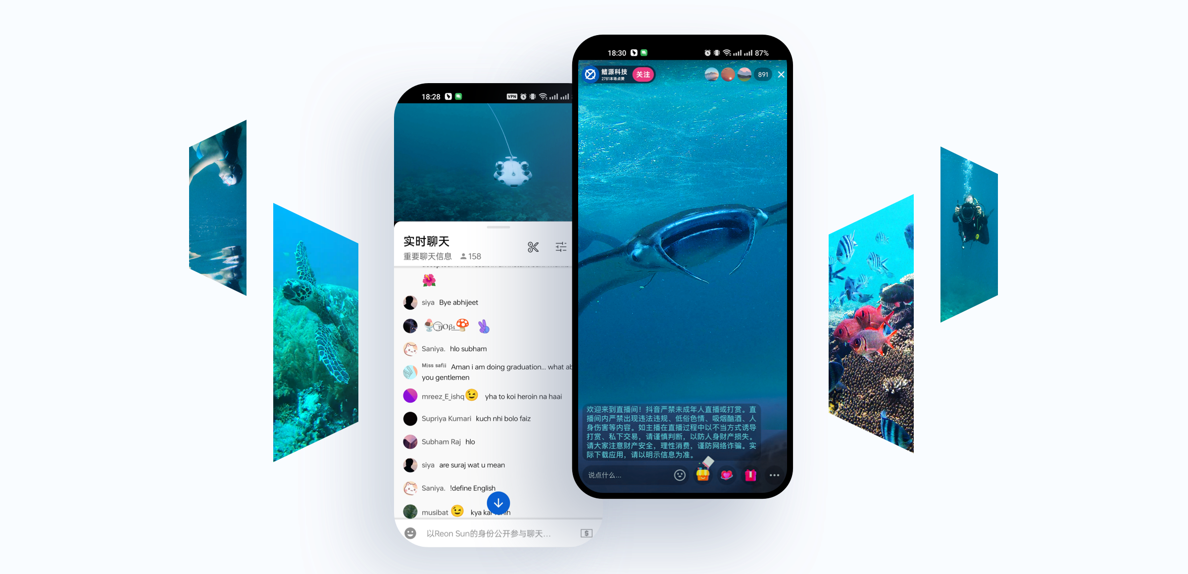 FIFISH APP