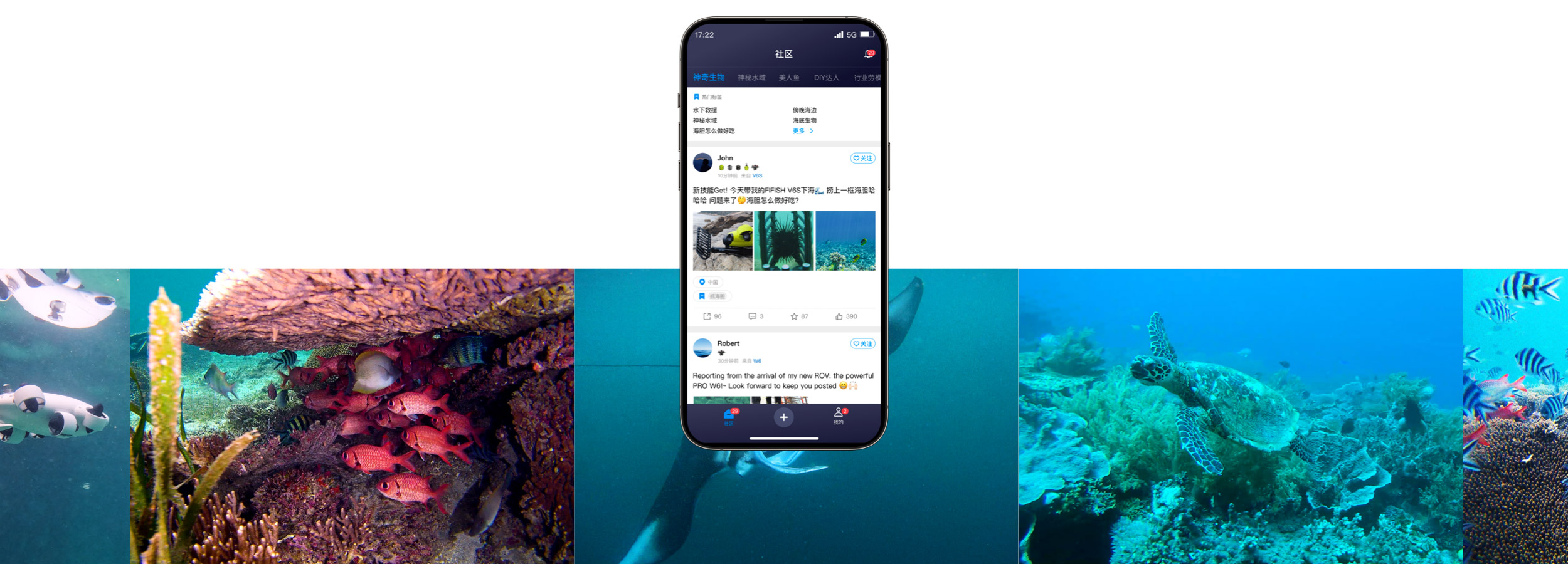 FIFISH Community